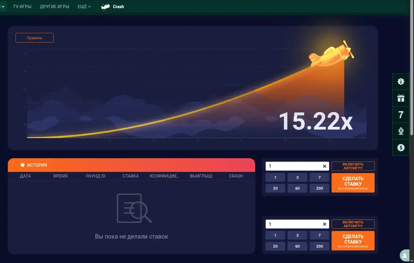 Интерфейс игрового зала Atom casino на компьютере