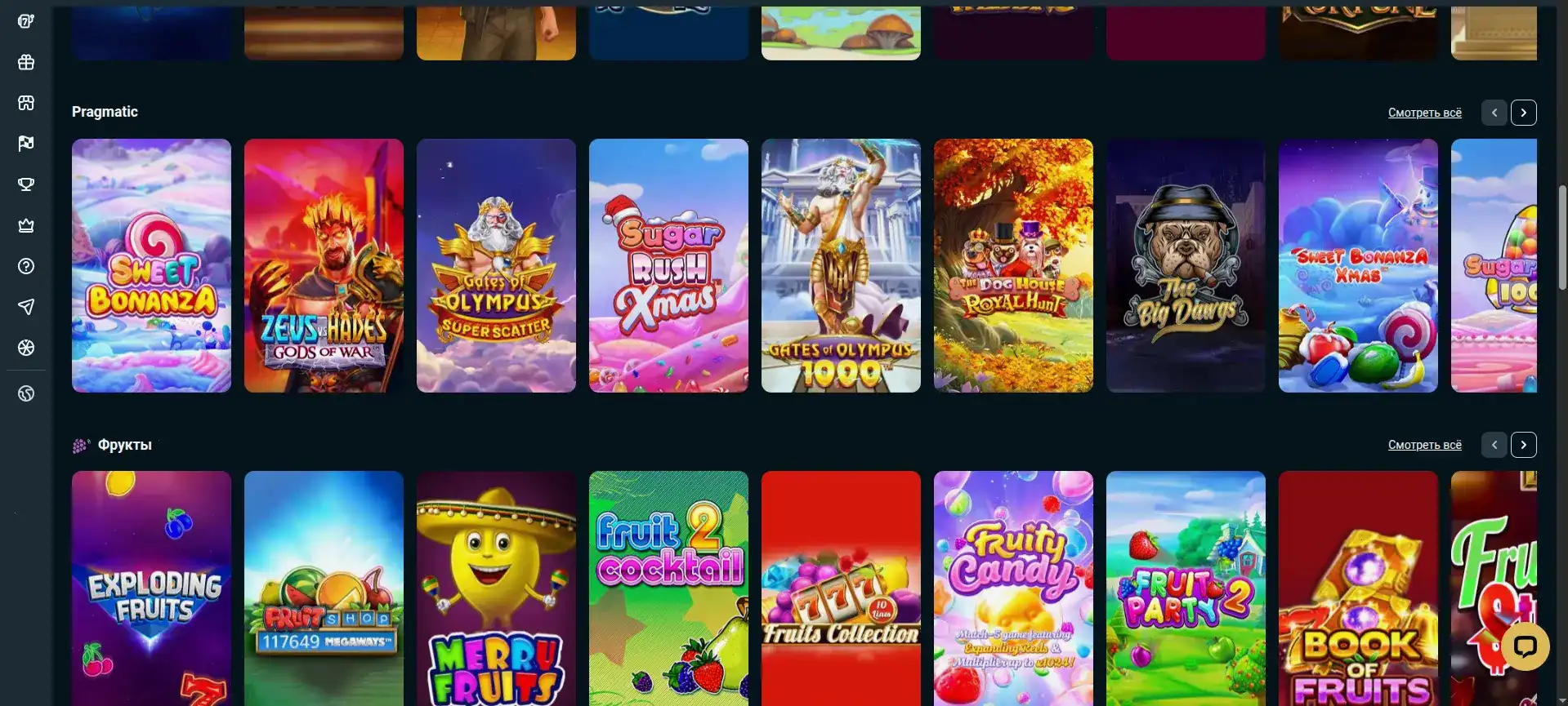 Мобильная версия Атом казино на экране смартфона